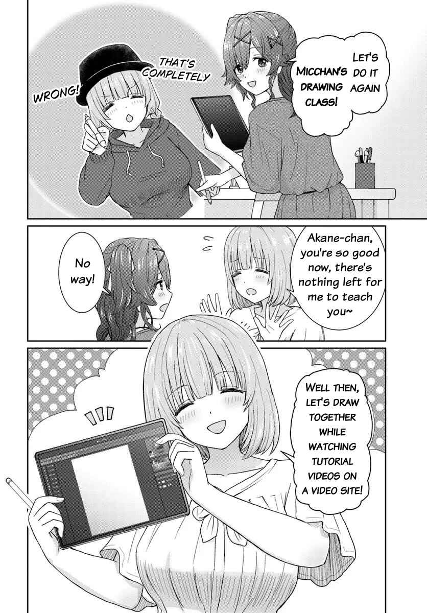 Chikasugiru Futari Chapter 5.1 - Page 3