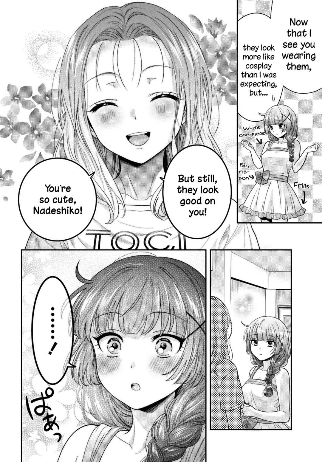 Android wa Keiken Ninzuu ni Hairimasu ka?? Chapter 3 - Page 22