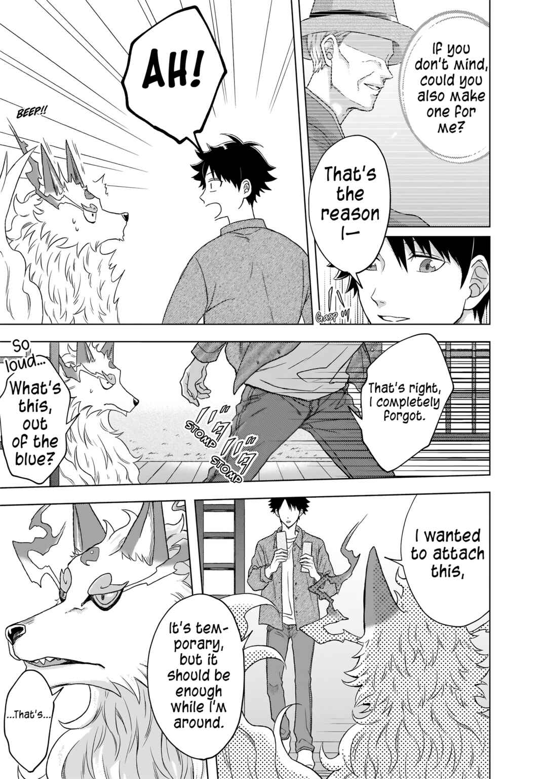 Kami no Niwatsuki Kusunoki-tei Chapter 2 - Page 10