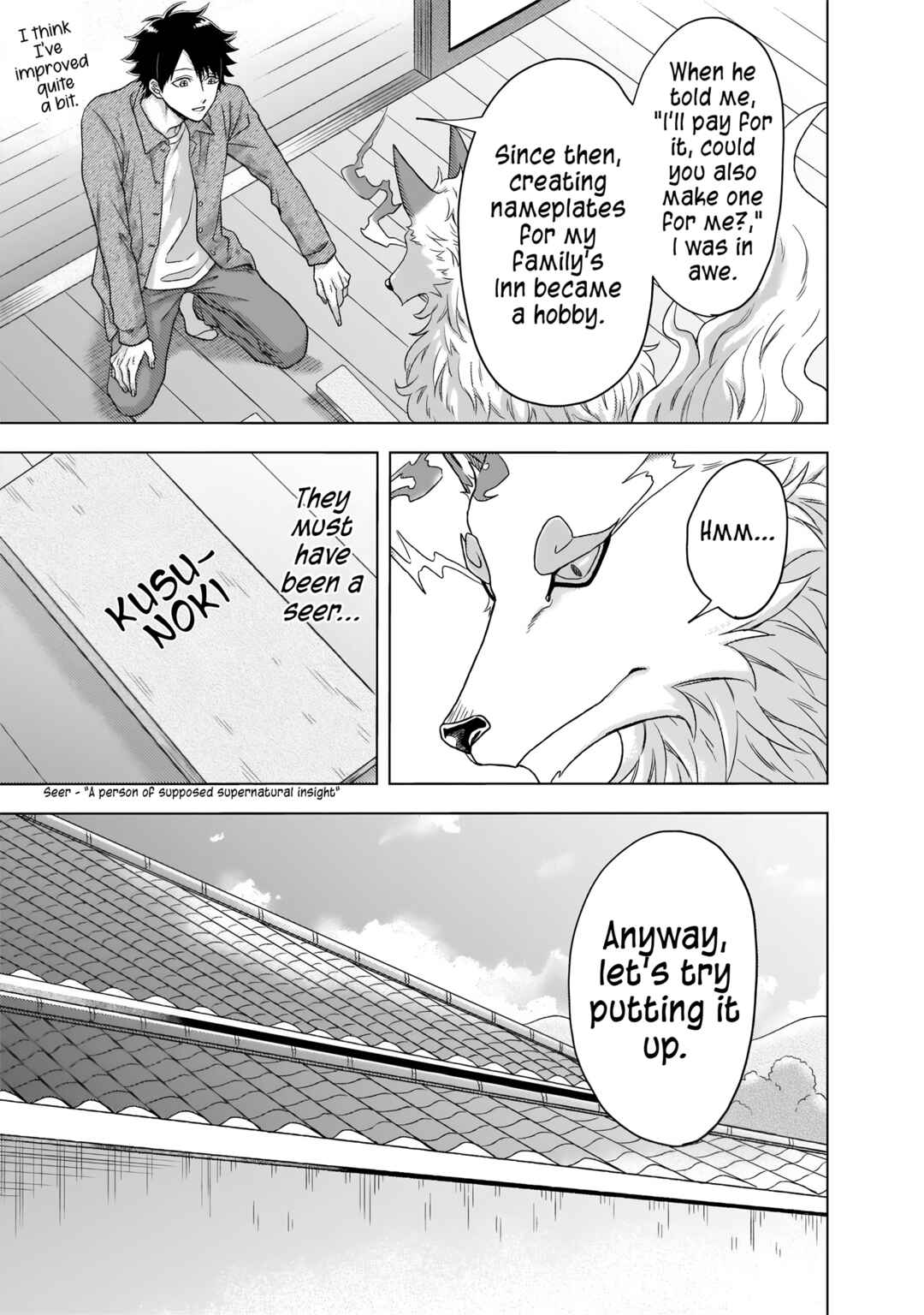 Kami no Niwatsuki Kusunoki-tei Chapter 2 - Page 12