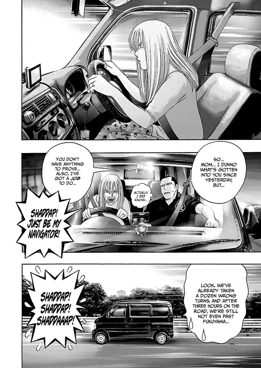 Kippo Chapter 12 - Page 25