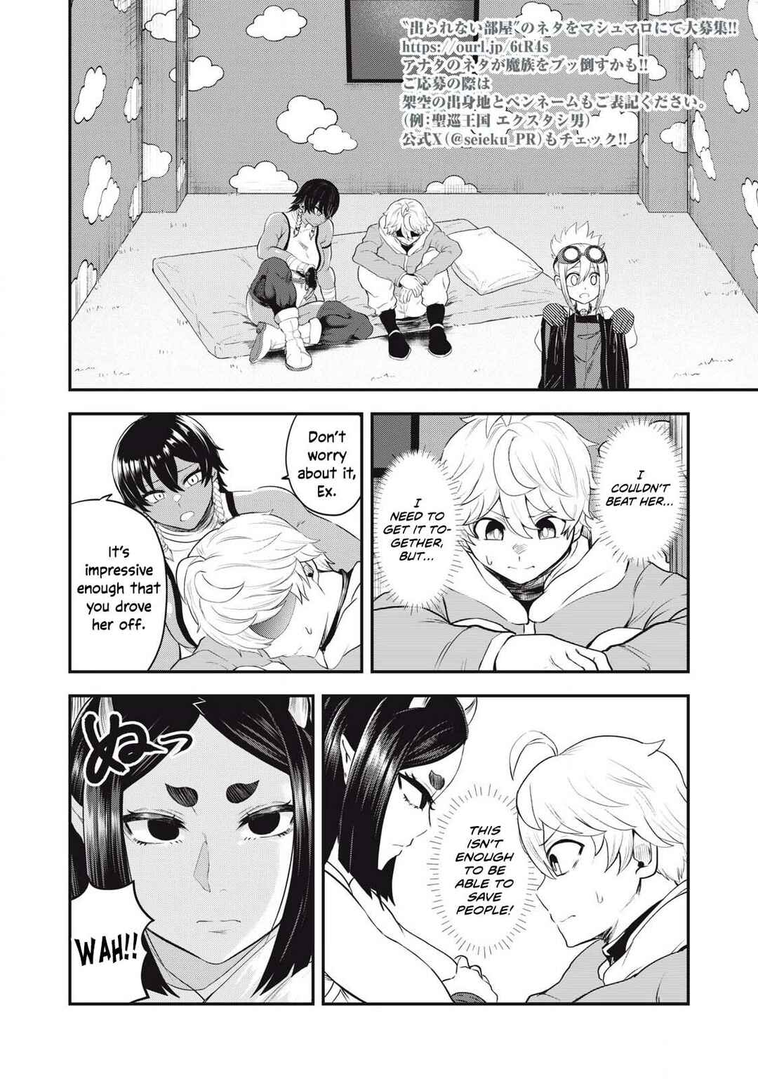 Sei-jun Ecstasy: XXX Shinai to Derarenai Heya de Mazoku o Buttaoshimasu Chapter 10 - Page 3