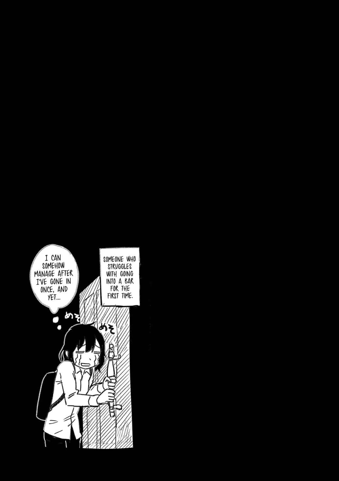 Sake to Onna wa Nigou made Chapter 38.5 - Page 7