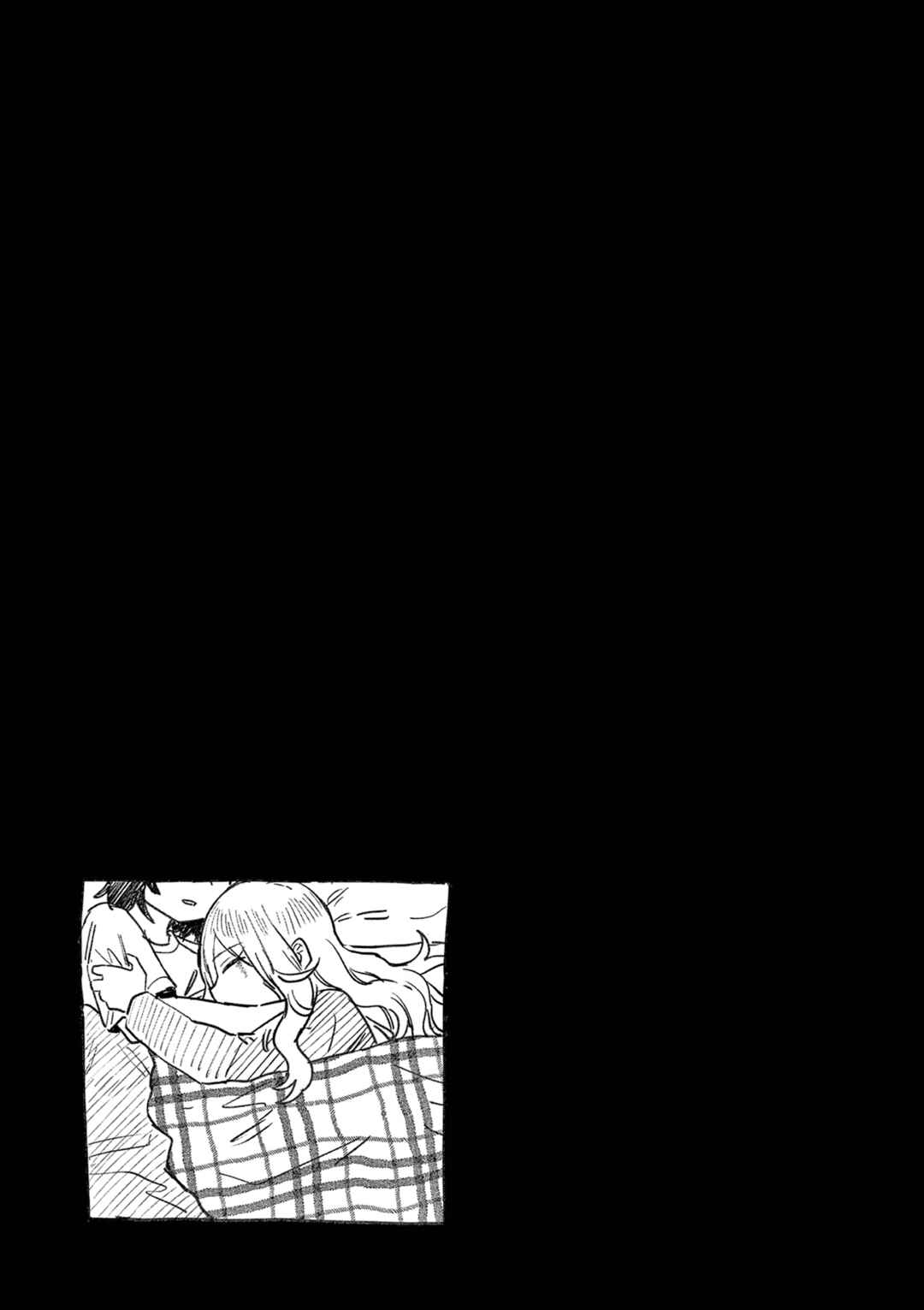 Sake to Onna wa Nigou made Chapter 38.5 - Page 9