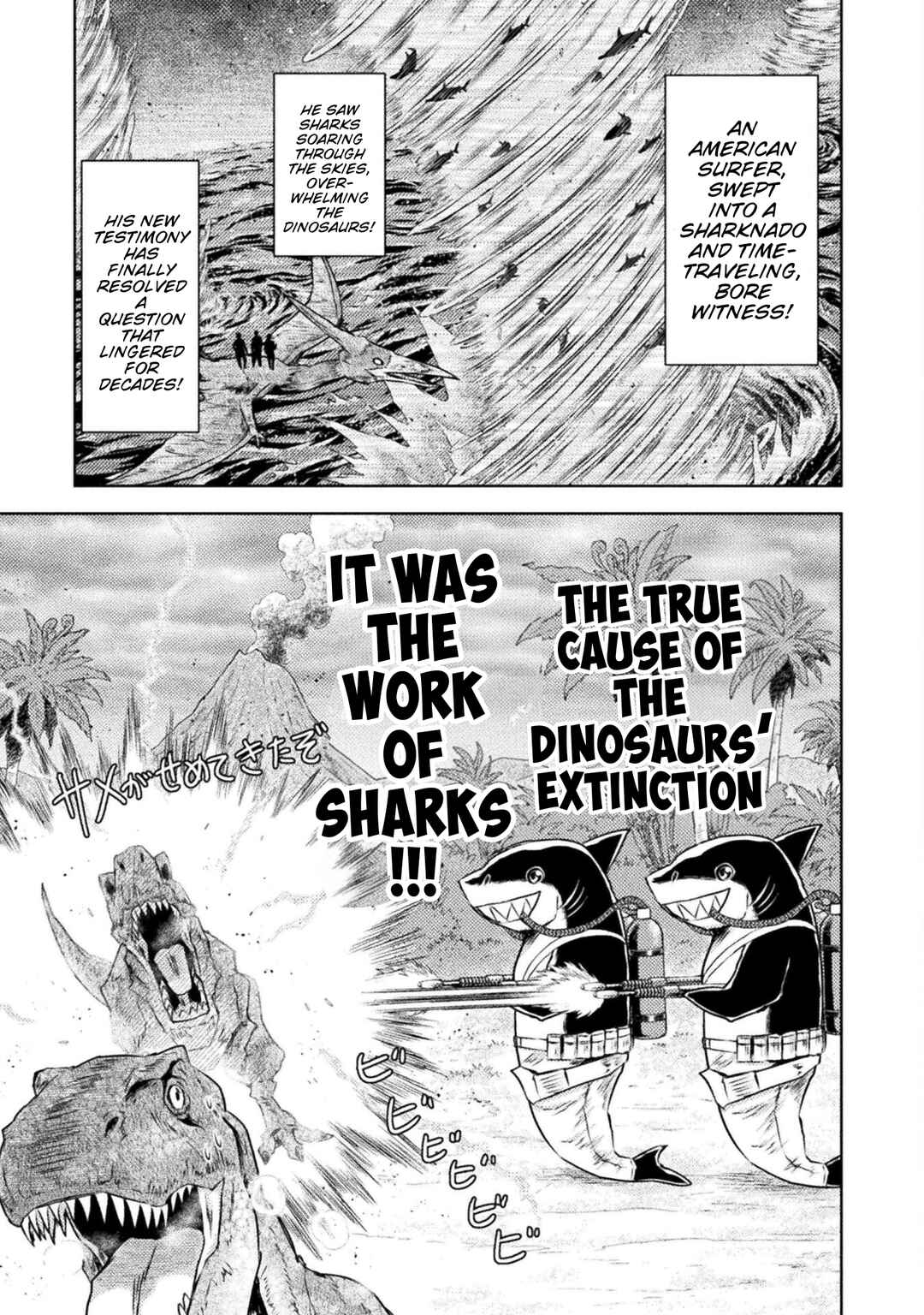 Isekai Kuimetsu no Same Chapter 44 - Page 9