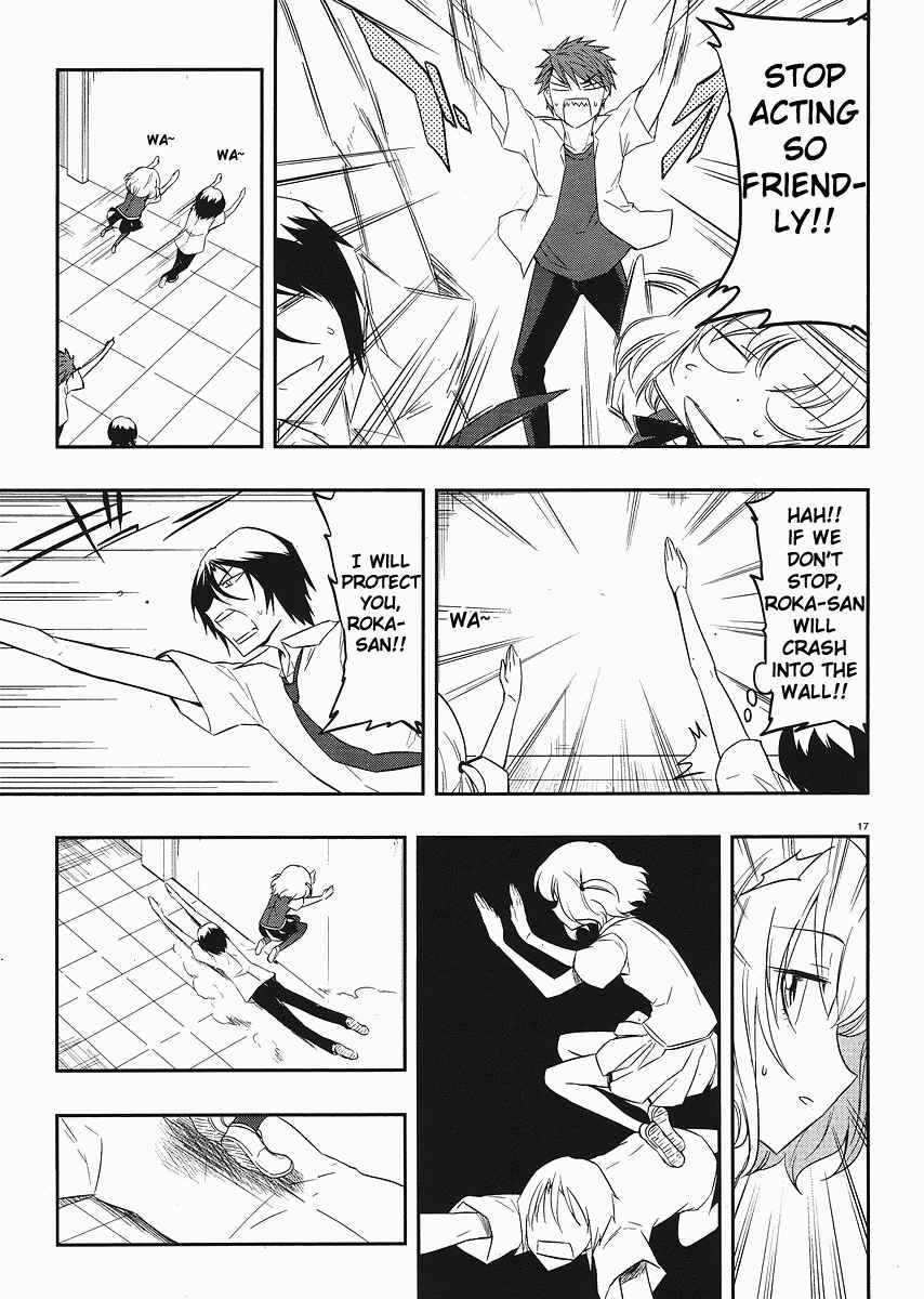 D-Frag! Chapter 17 - Page 17