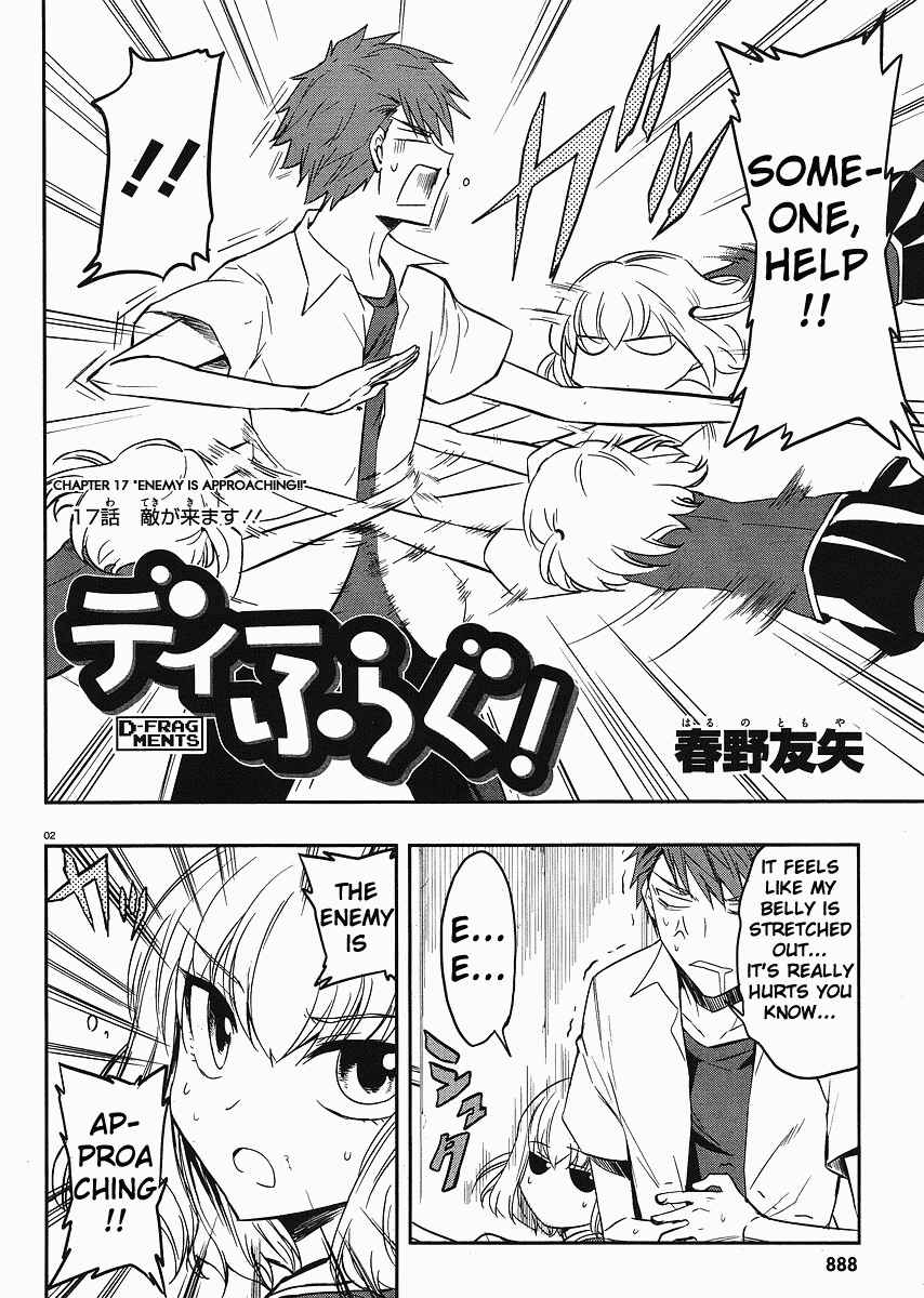D-Frag! Chapter 17 - Page 2