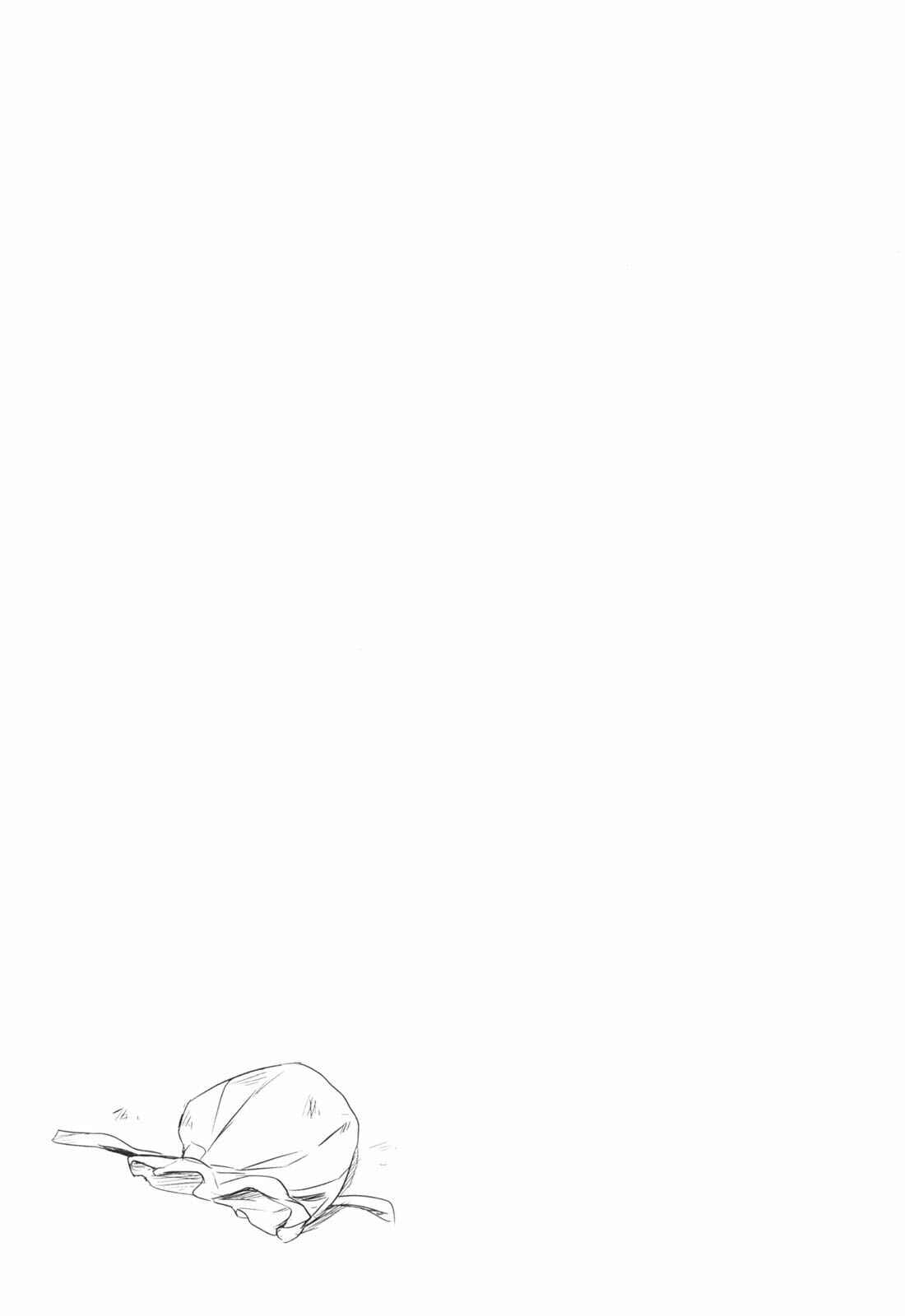 D-Frag! Chapter 17 - Page 21