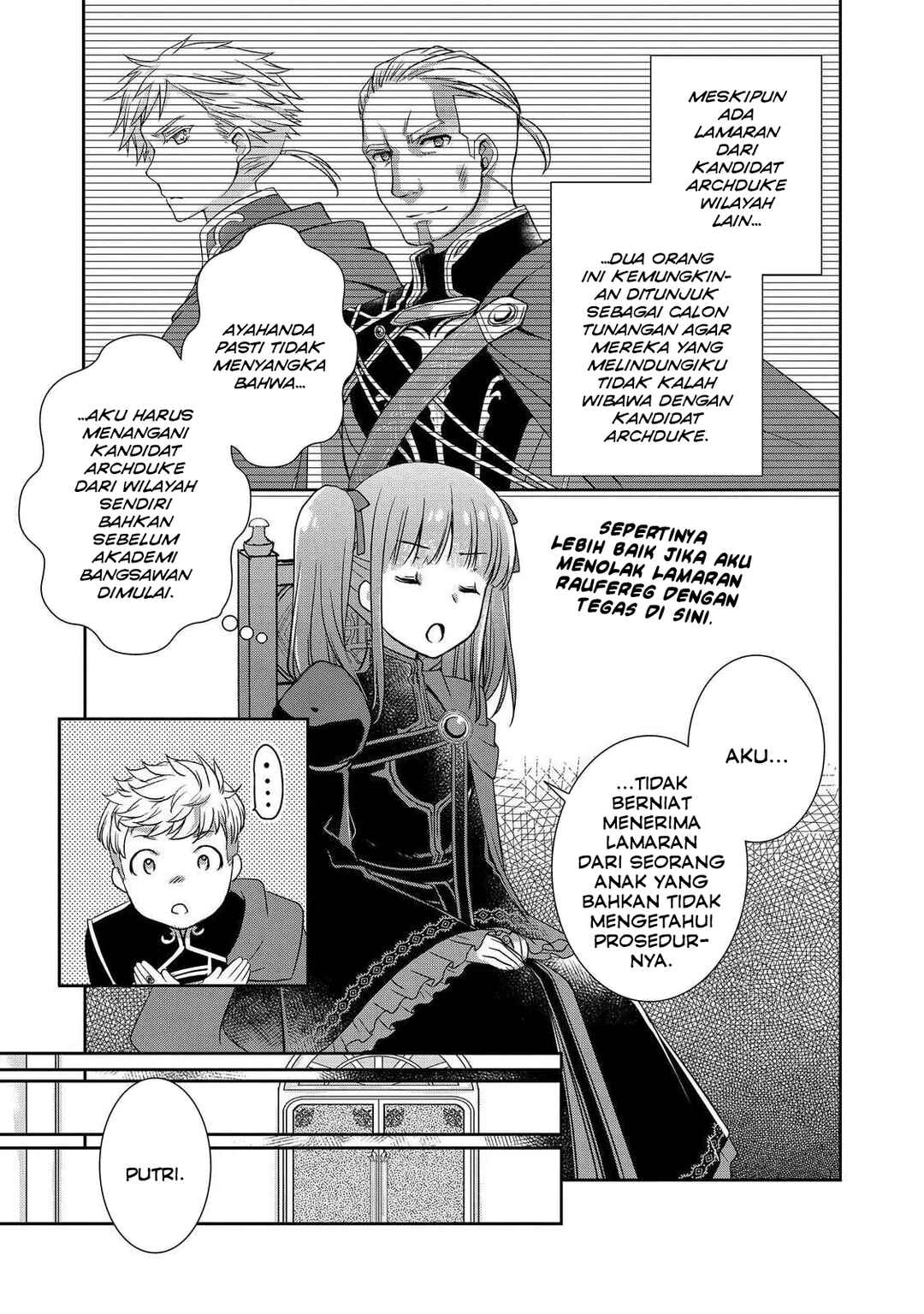 Honzuki no Gekokujou: Hannerōre no Kizoku-in Gonensei Ichi - Koishite Mitai O'hime-sama Chapter 4 - Page 13