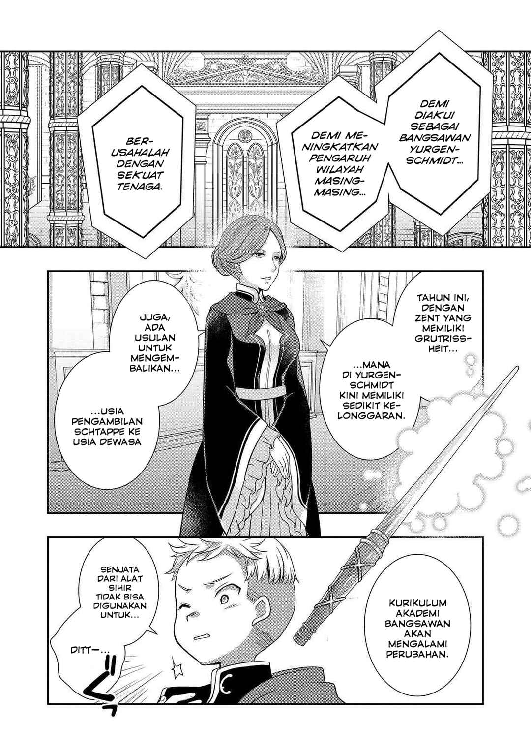 Honzuki no Gekokujou: Hannerōre no Kizoku-in Gonensei Ichi - Koishite Mitai O'hime-sama Chapter 4 - Page 30