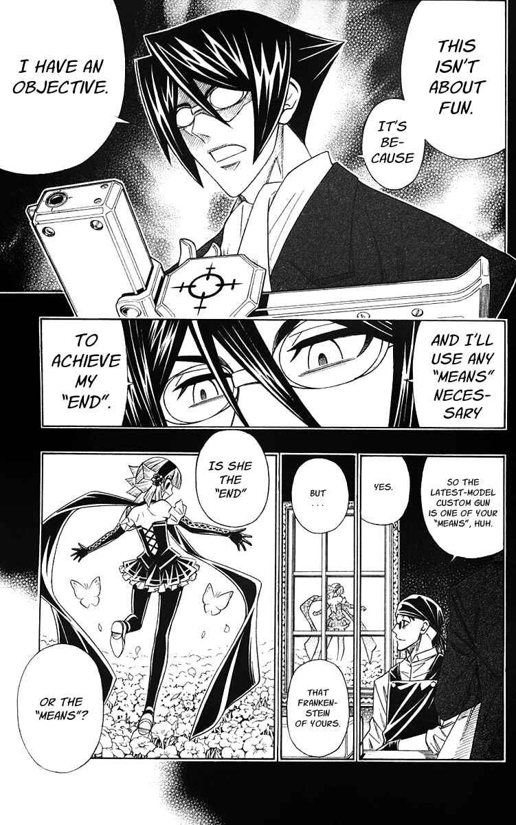 Embalming: The Another Tale of Frankenstein Chapter 9 - Page 4