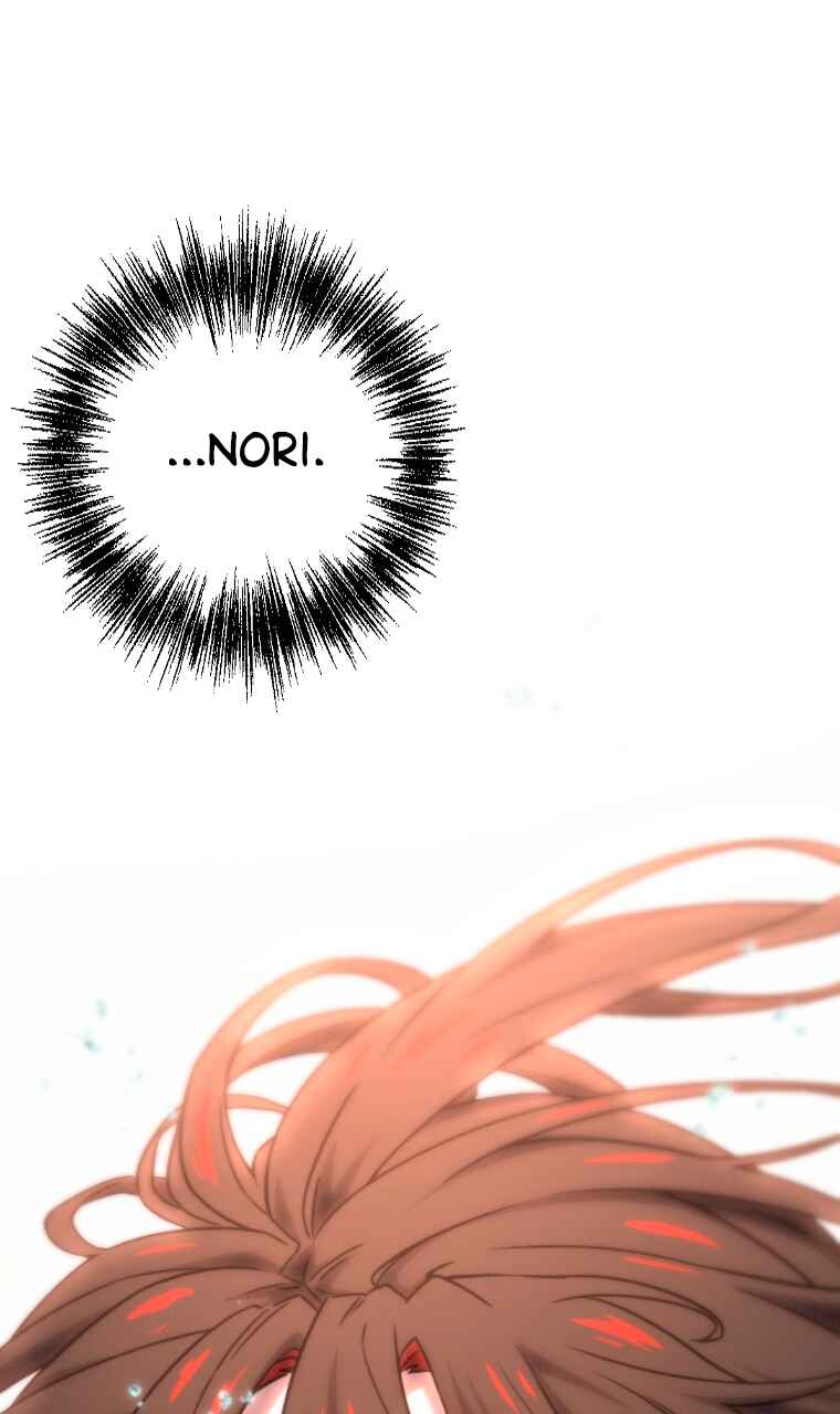Meccha Shoukan Sareta Ken Chapter 1 - Page 2