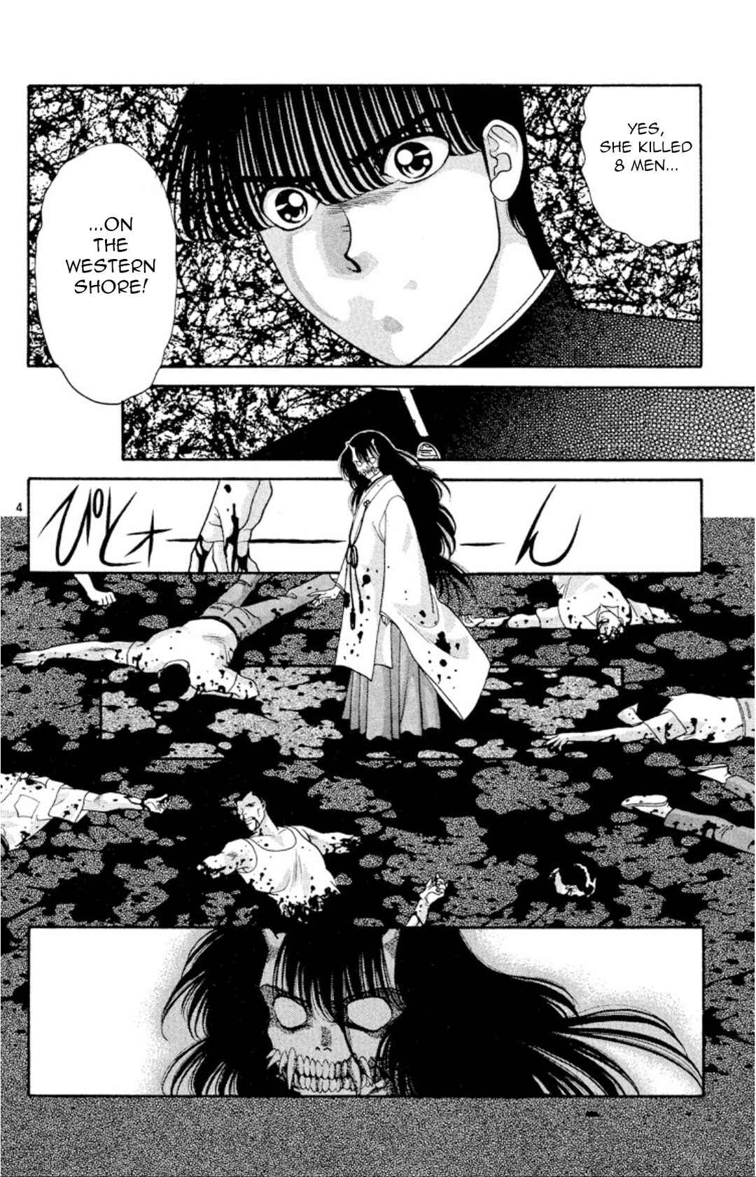 Onikirimaru Chapter 23 - Page 5