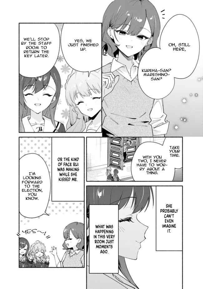 Makemasen kara to Iiharu Kao no Ii Onnanoko wo, Zenryoku de Kuppuku Saseru Yuri no Ohanashi Chapter 6 - Page 15