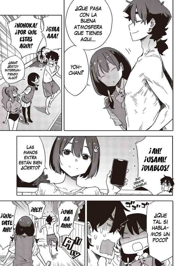 Kono Bijutsubu ni wa Mondai ga Aru! Chapter 77 - Page 14
