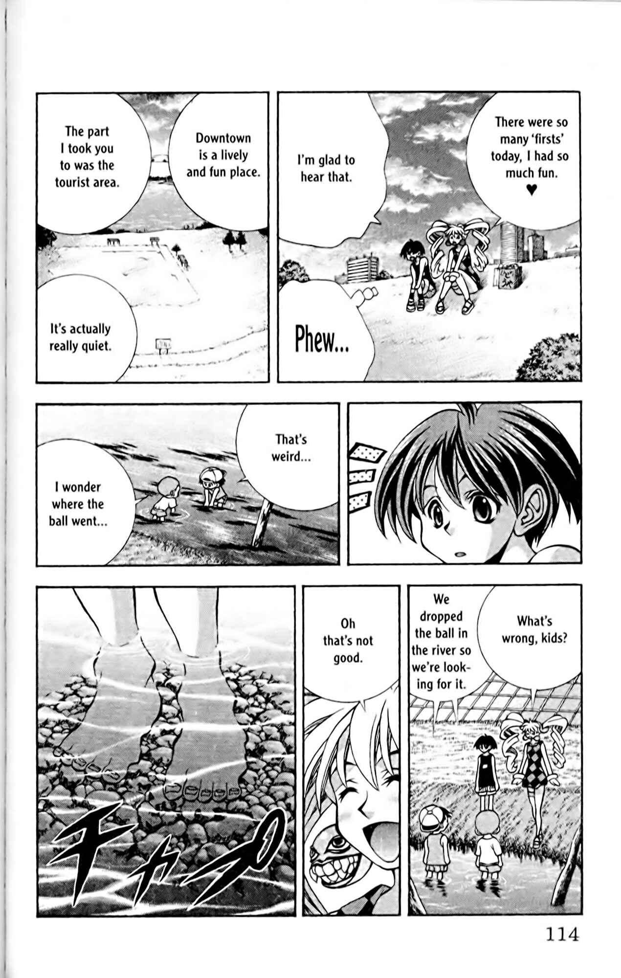 Eiken Chapter 58 - Page 12