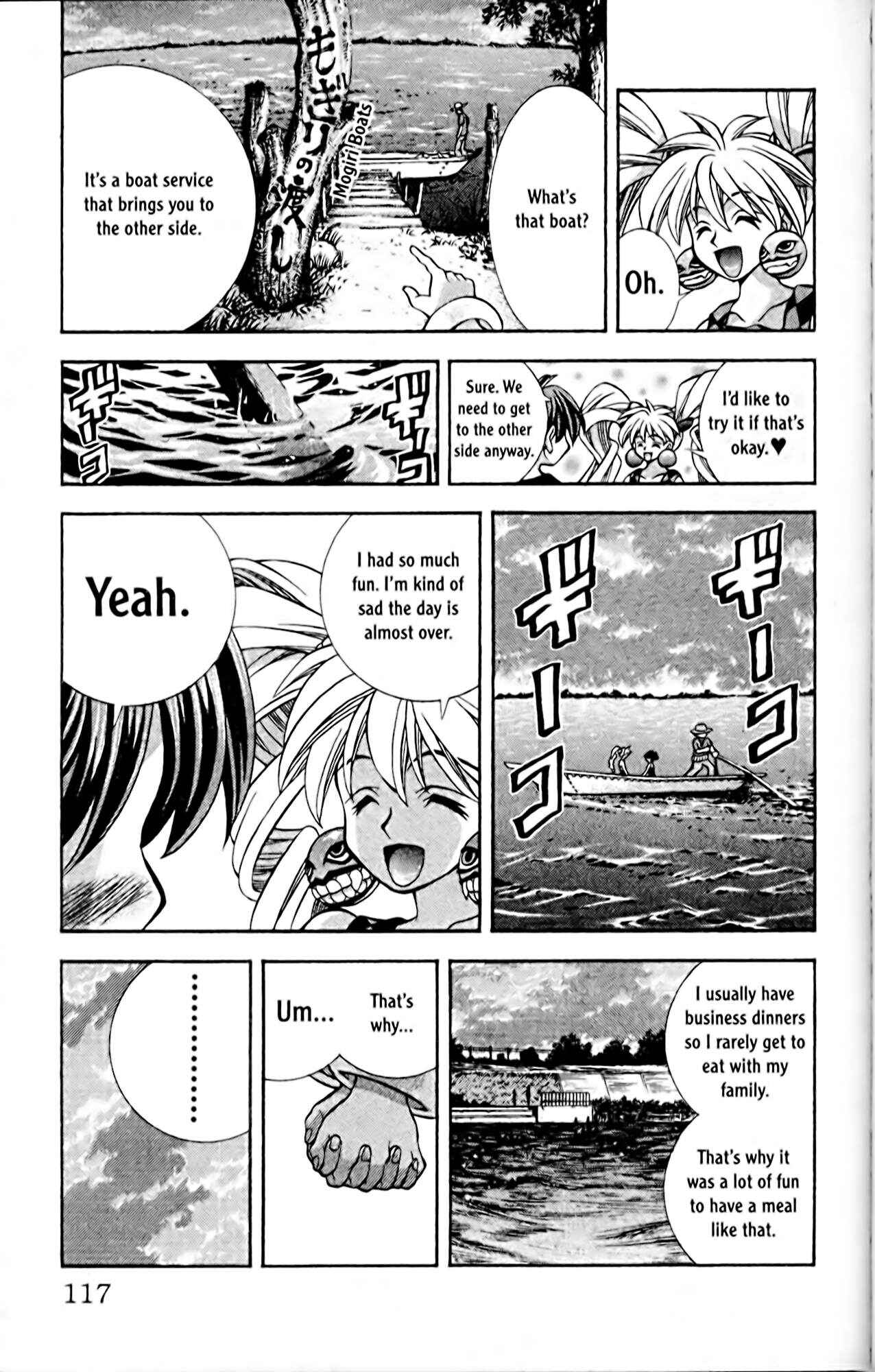 Eiken Chapter 58 - Page 15