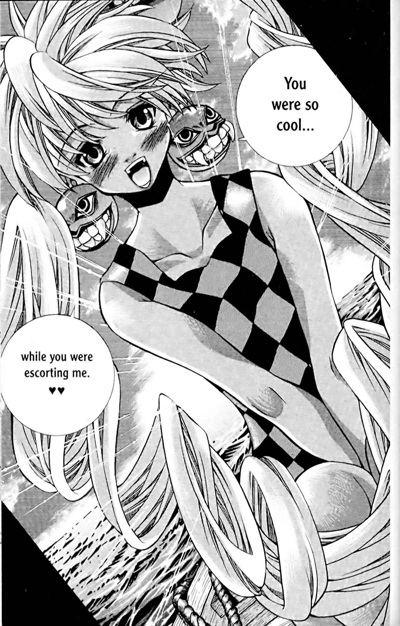 Eiken Chapter 58 - Page 17