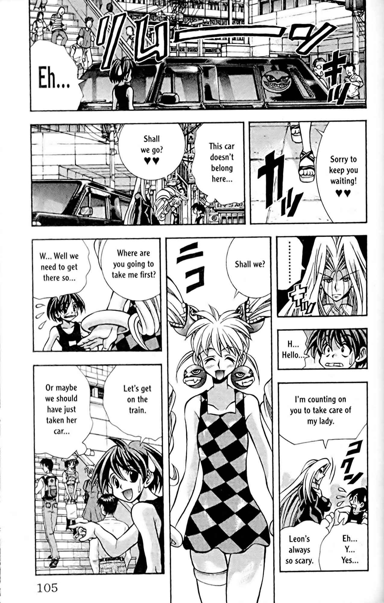 Eiken Chapter 58 - Page 3