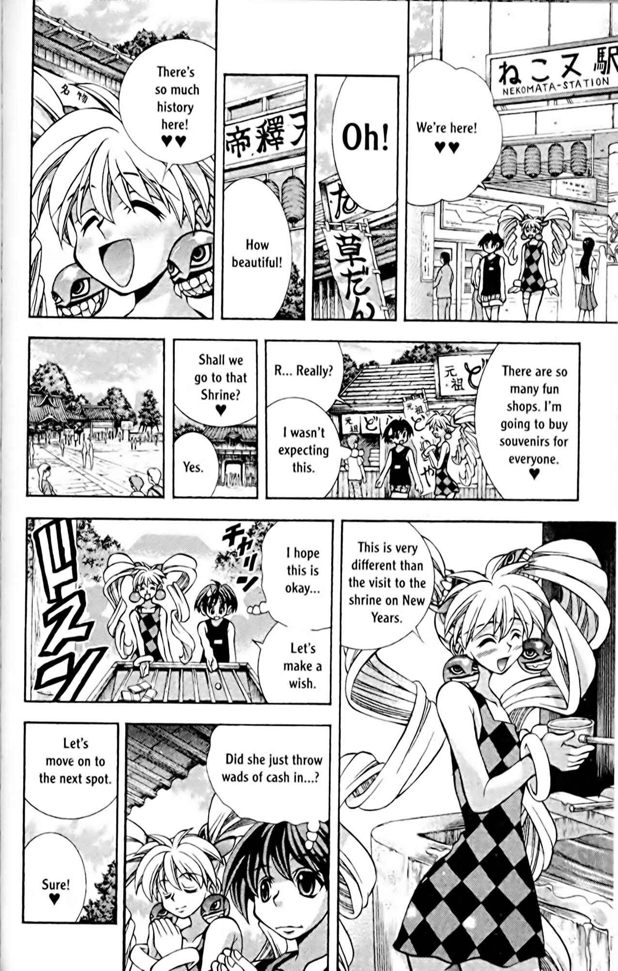 Eiken Chapter 58 - Page 6