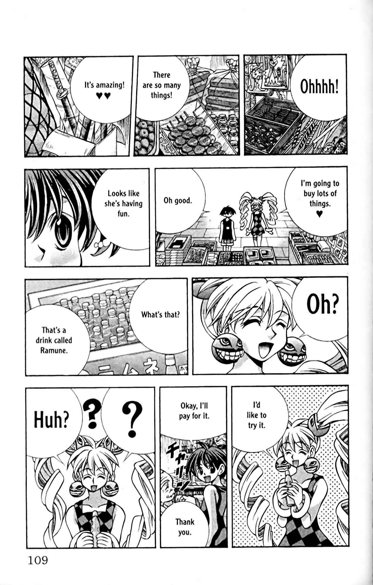 Eiken Chapter 58 - Page 7