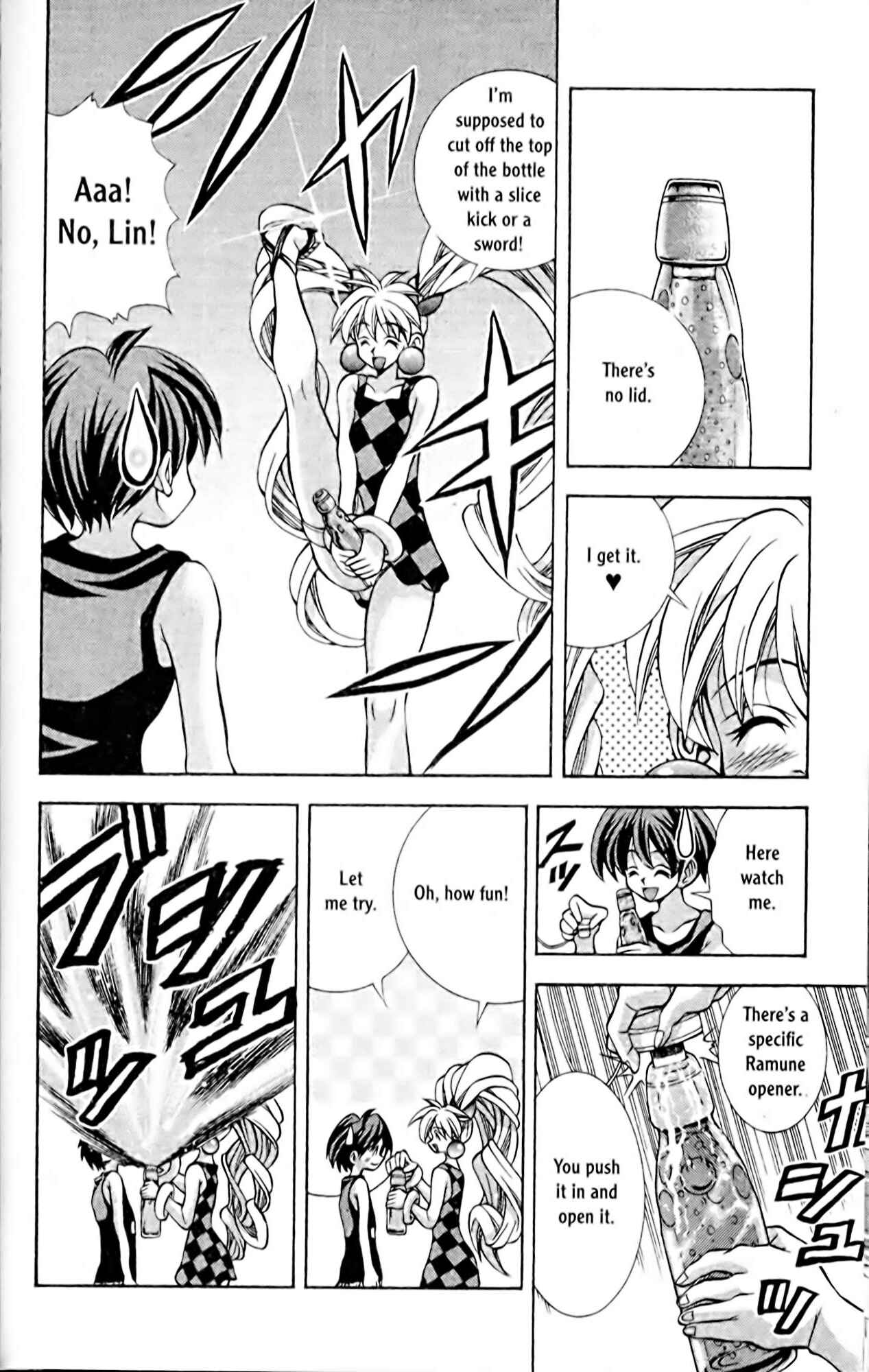 Eiken Chapter 58 - Page 8
