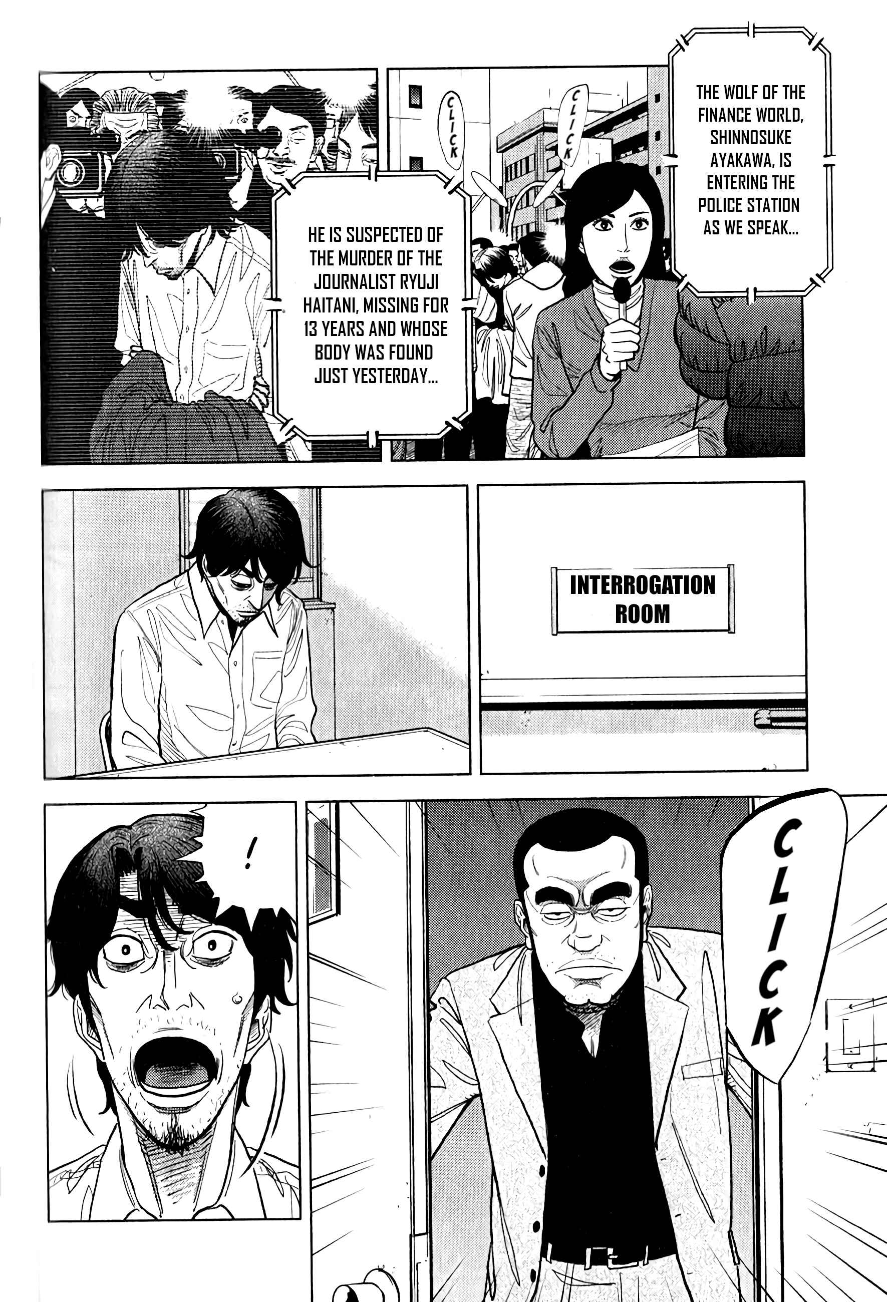 Inspector Kurokochi Chapter 9 - Page 11