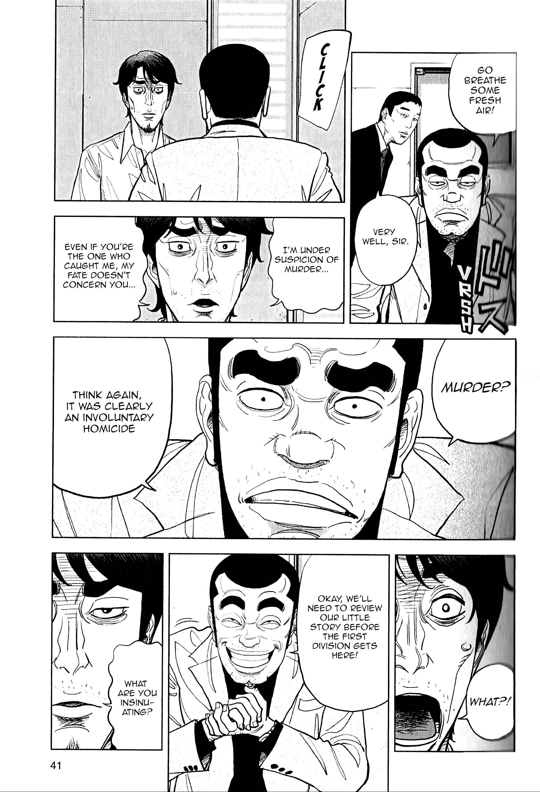 Inspector Kurokochi Chapter 9 - Page 12