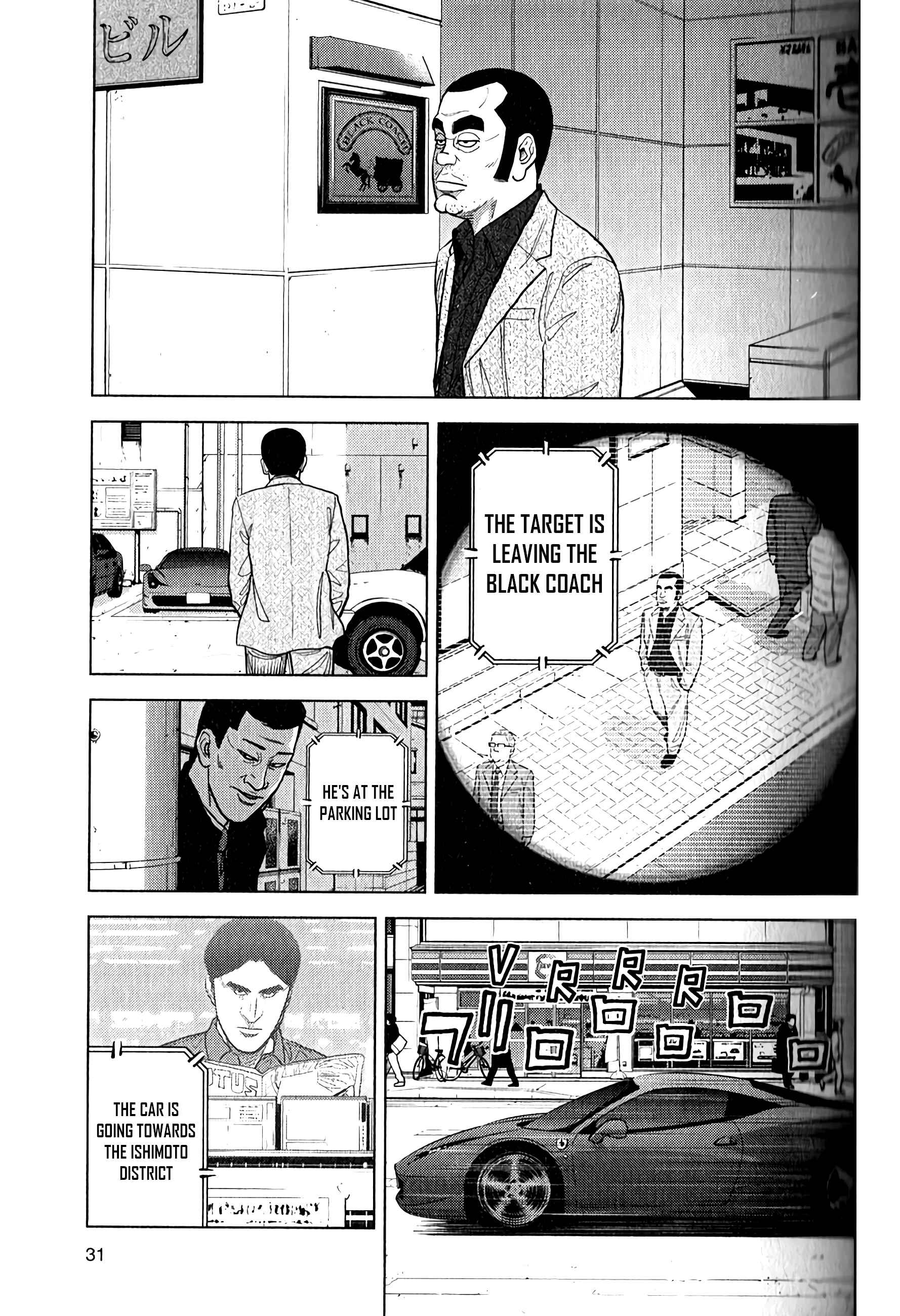 Inspector Kurokochi Chapter 9 - Page 2