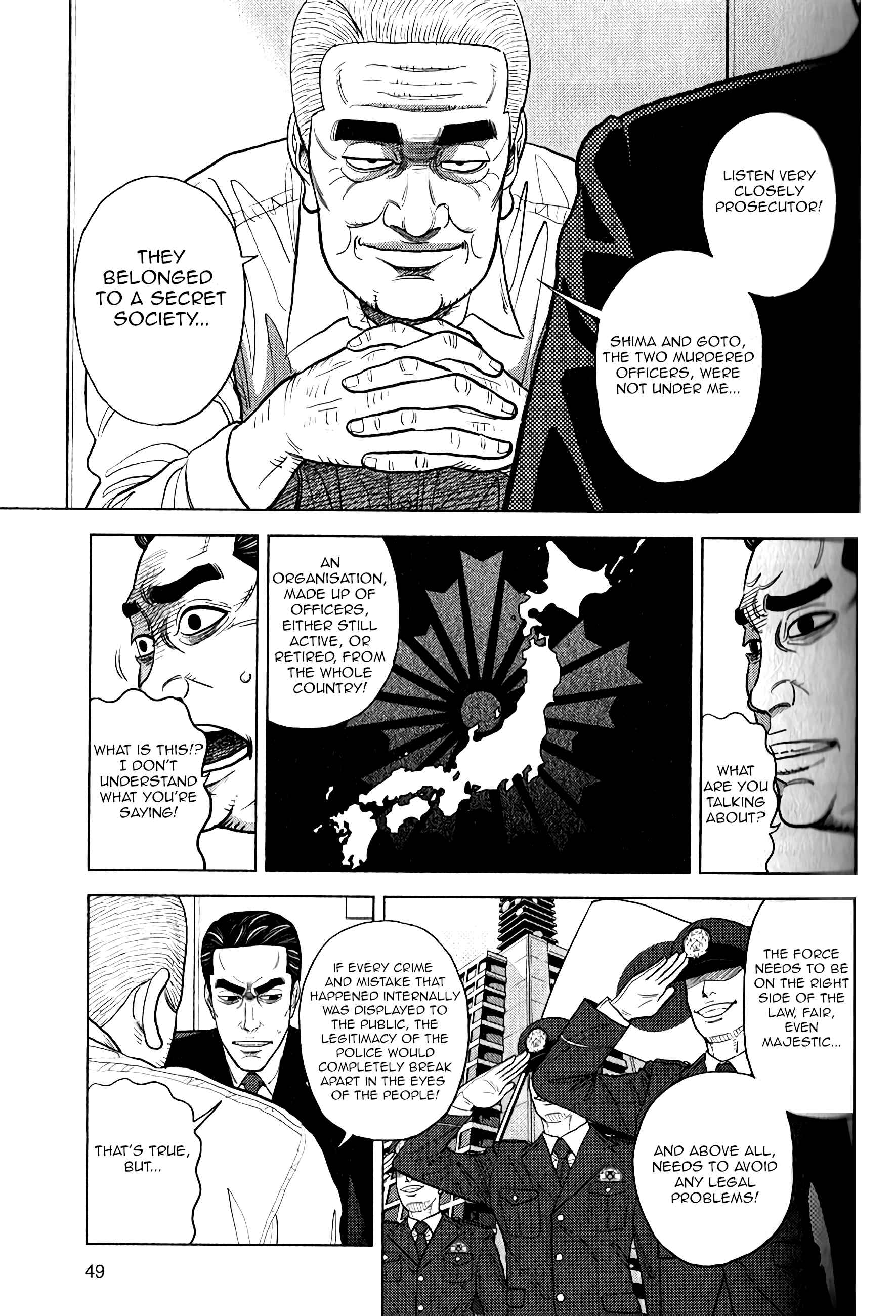 Inspector Kurokochi Chapter 9 - Page 20
