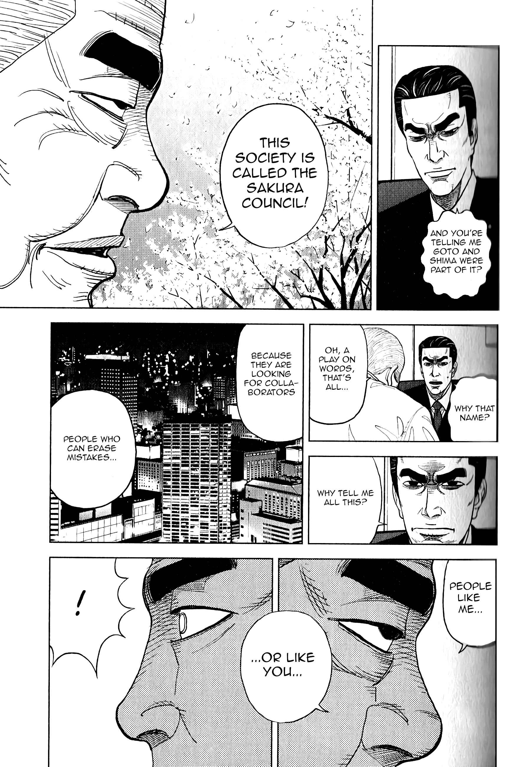 Inspector Kurokochi Chapter 9 - Page 22