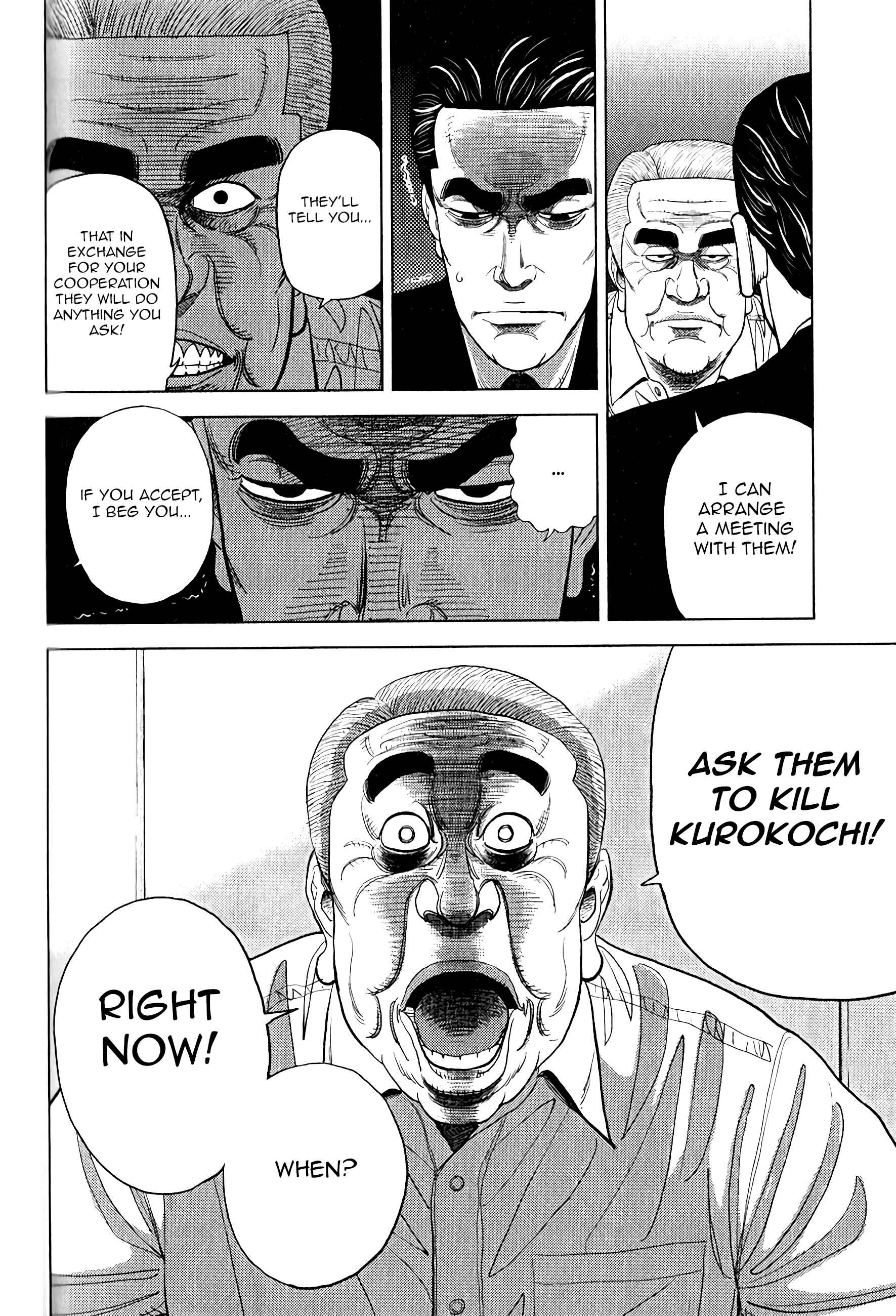 Inspector Kurokochi Chapter 9 - Page 23