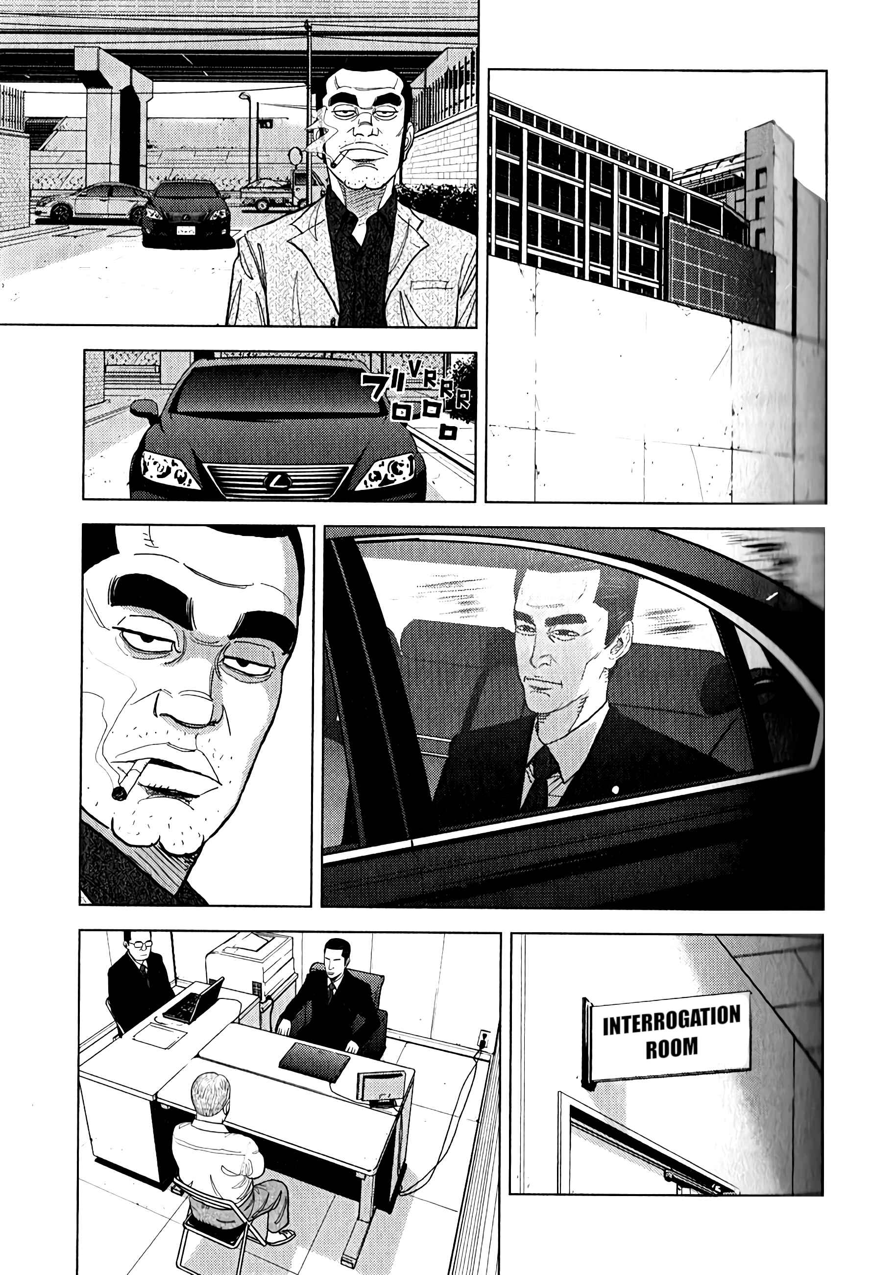 Inspector Kurokochi Chapter 9 - Page 6