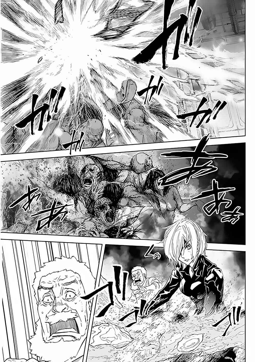 Okitenemuru Chapter 36 - Page 8