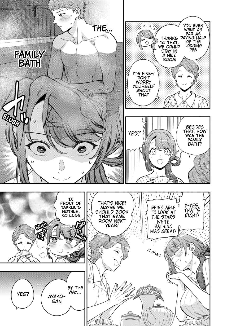 Musume Janakute Mama ga Suki nano!? Chapter 19.3 - Page 7