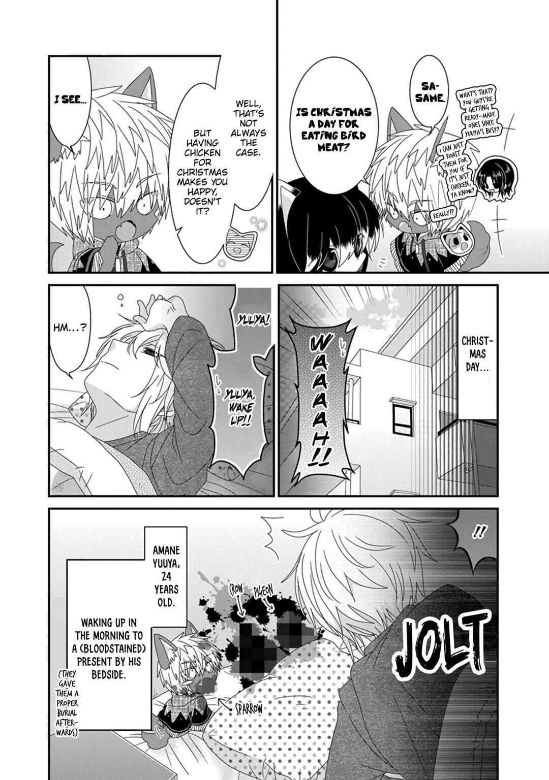 Nukozuke! Chapter 290 - Page 7