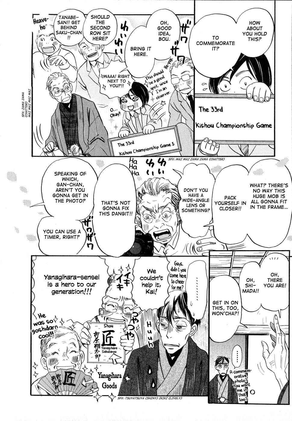 March Comes in Like a Lion Chapter 82 - Page 8