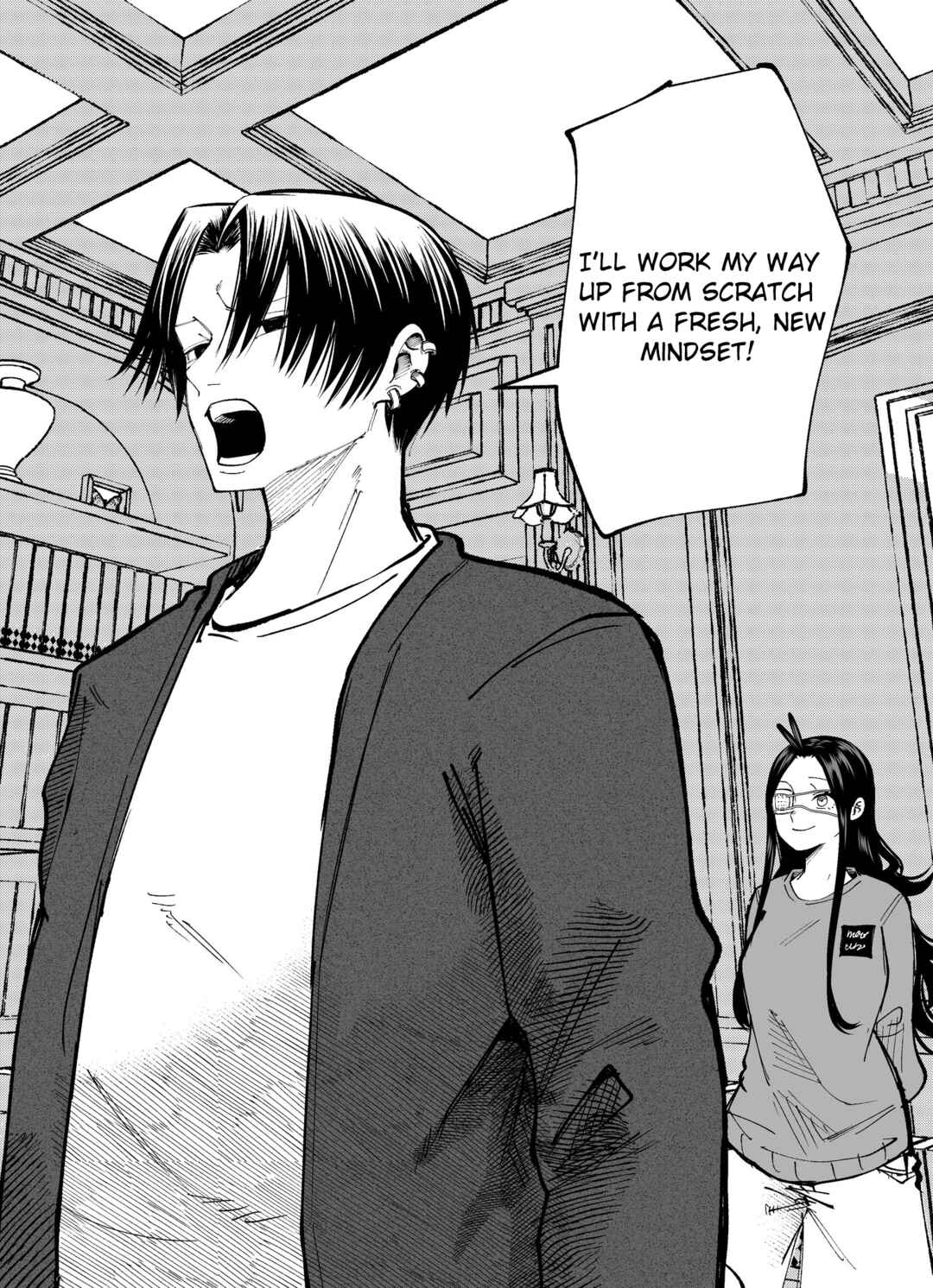 Mou Sawarenai Kimi Chapter 57 - Page 1