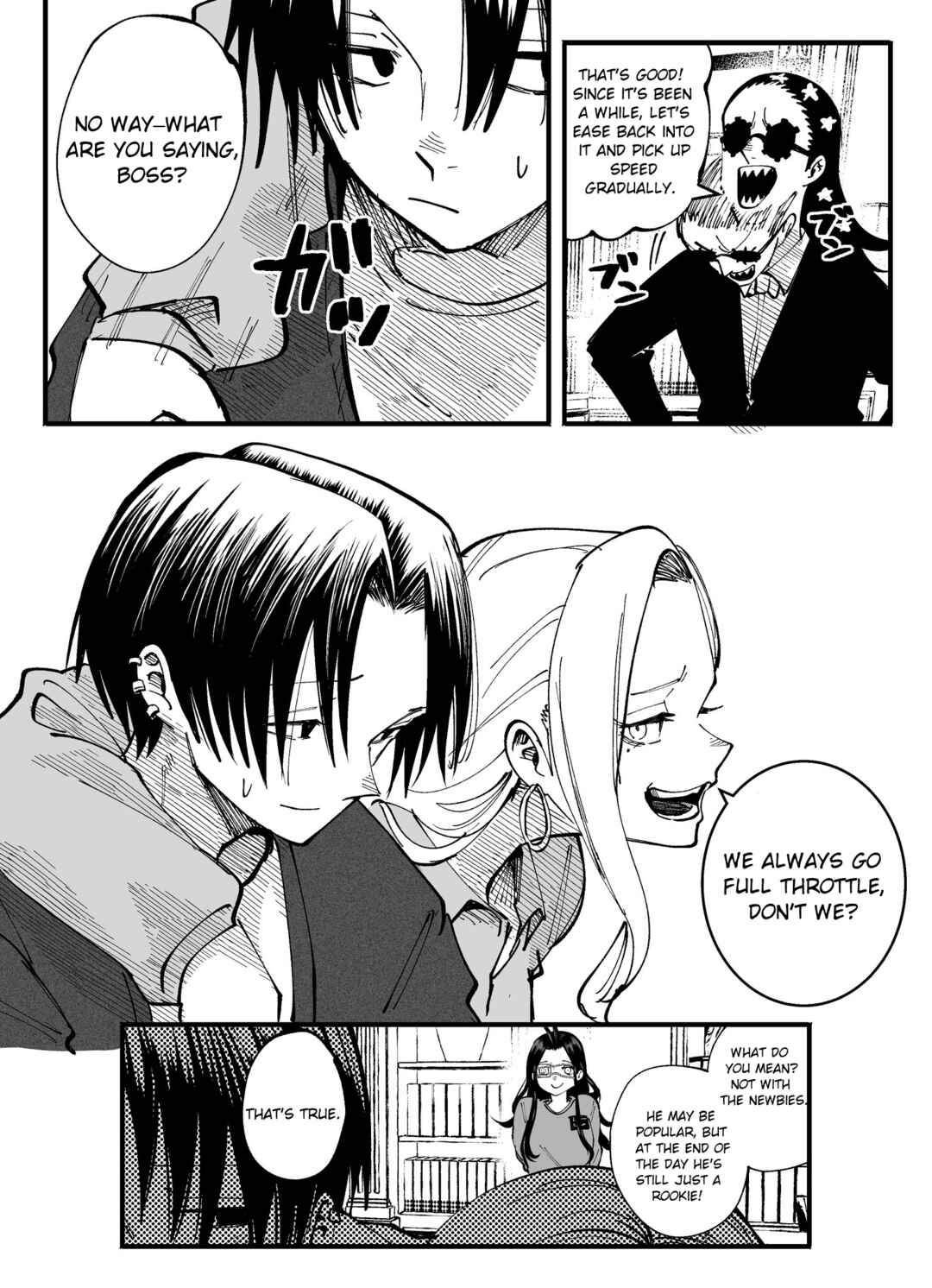 Mou Sawarenai Kimi Chapter 57 - Page 3