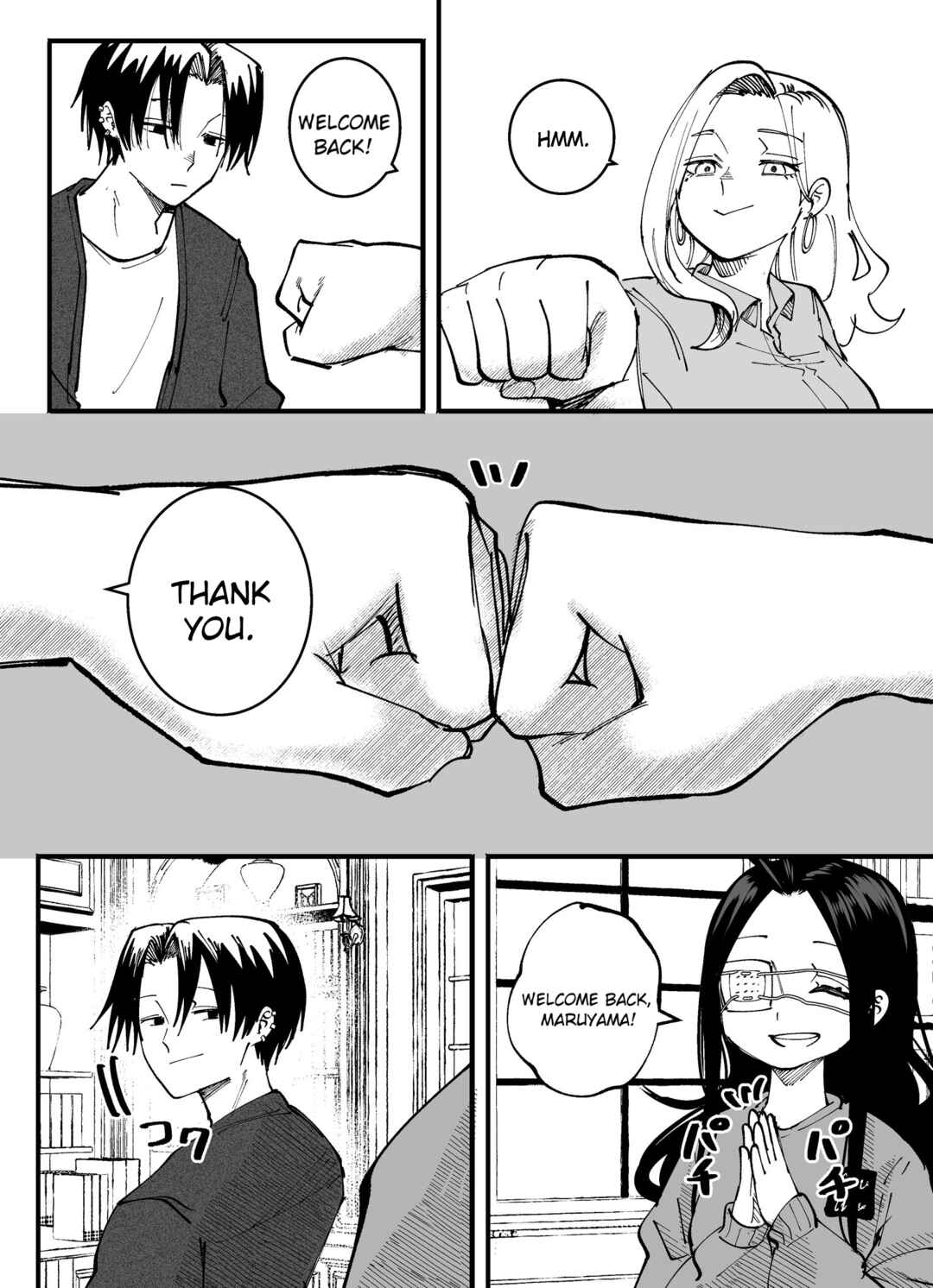 Mou Sawarenai Kimi Chapter 57 - Page 4