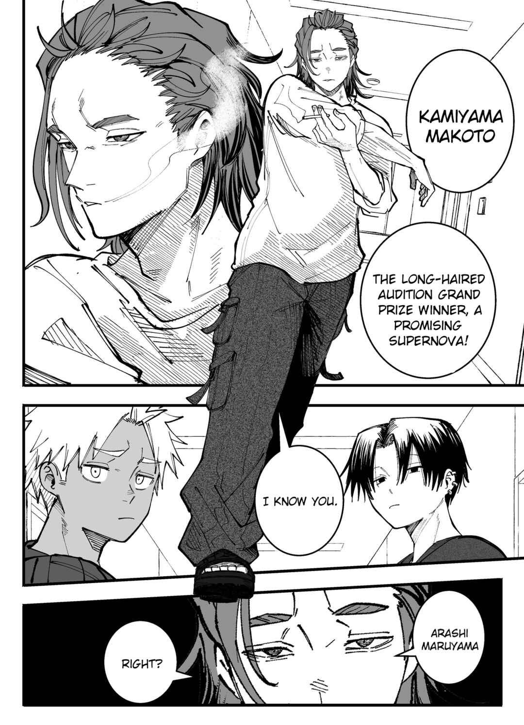 Mou Sawarenai Kimi Chapter 57 - Page 8
