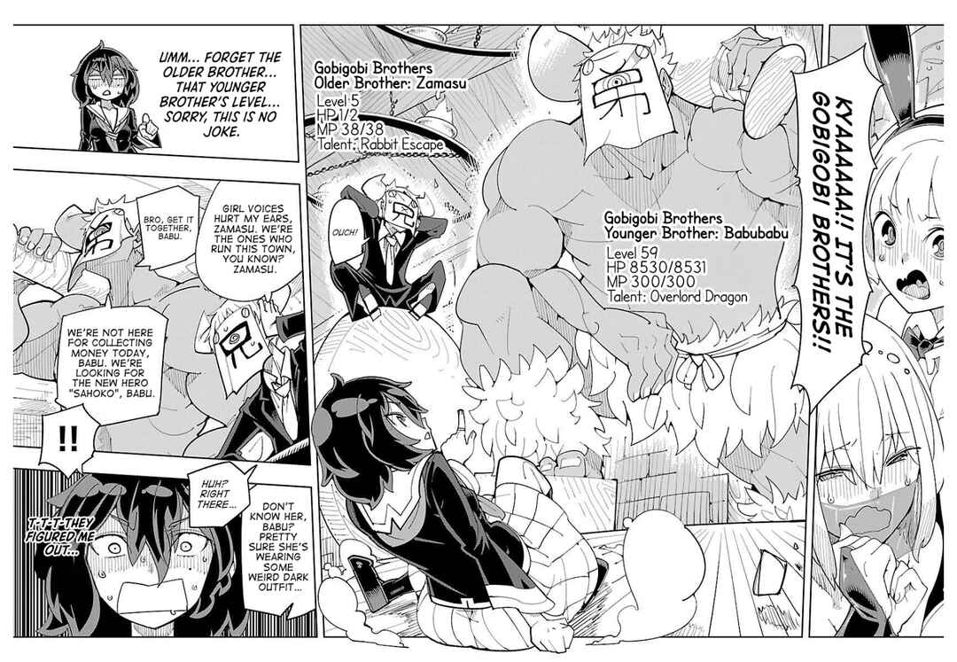 Sahoko Quest ~Inkya Joshi, Shinshi Muke Doujin RPG Sekai de Yuusha ni Naru~ Chapter 3 - Page 10