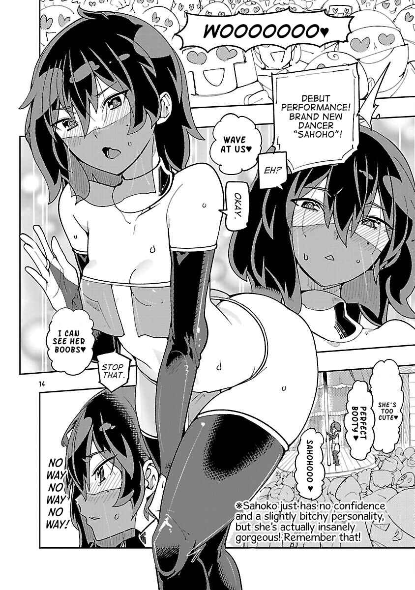 Sahoko Quest ~Inkya Joshi, Shinshi Muke Doujin RPG Sekai de Yuusha ni Naru~ Chapter 3 - Page 15