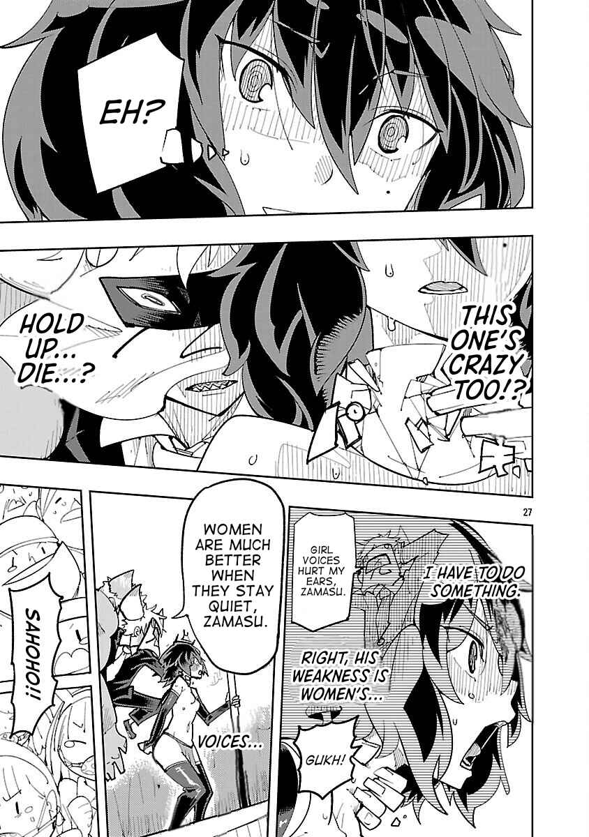 Sahoko Quest ~Inkya Joshi, Shinshi Muke Doujin RPG Sekai de Yuusha ni Naru~ Chapter 3 - Page 25