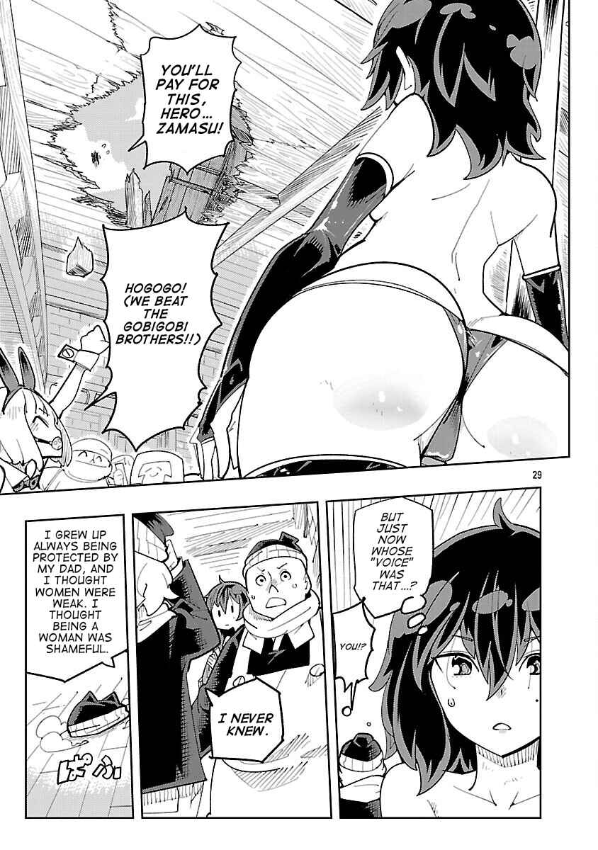 Sahoko Quest ~Inkya Joshi, Shinshi Muke Doujin RPG Sekai de Yuusha ni Naru~ Chapter 3 - Page 27