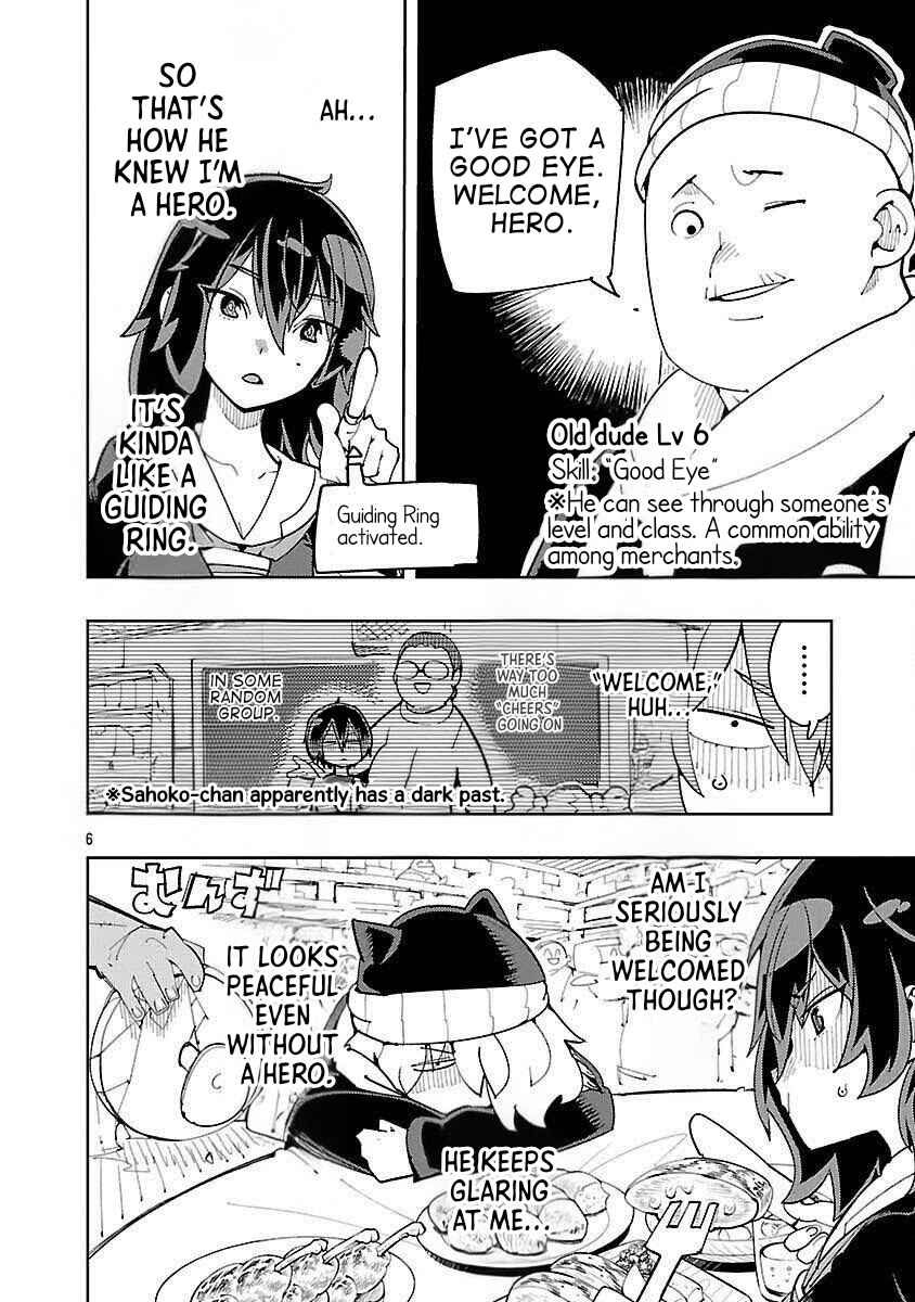 Sahoko Quest ~Inkya Joshi, Shinshi Muke Doujin RPG Sekai de Yuusha ni Naru~ Chapter 3 - Page 8