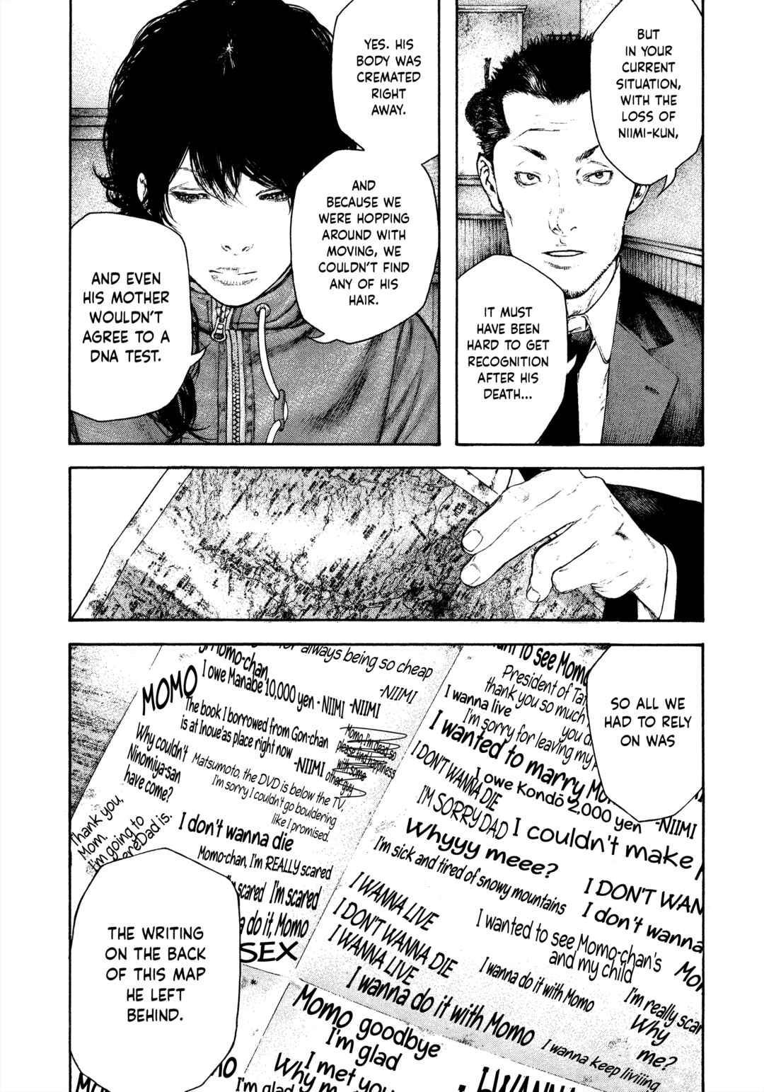 Kokou no Hito Chapter 152 - Page 4