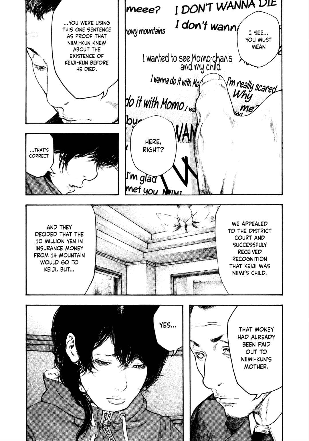 Kokou no Hito Chapter 152 - Page 5