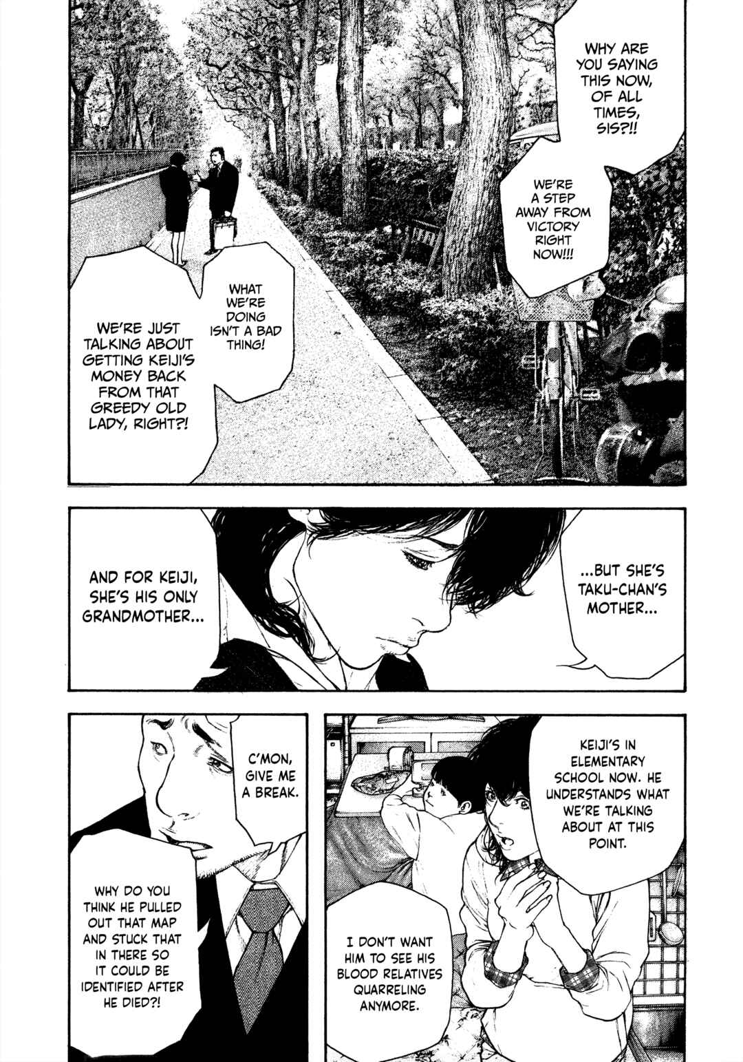 Kokou no Hito Chapter 152 - Page 6