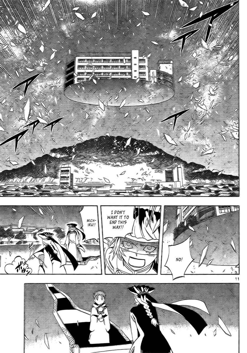 Kekkaishi Chapter 273 - Page 11